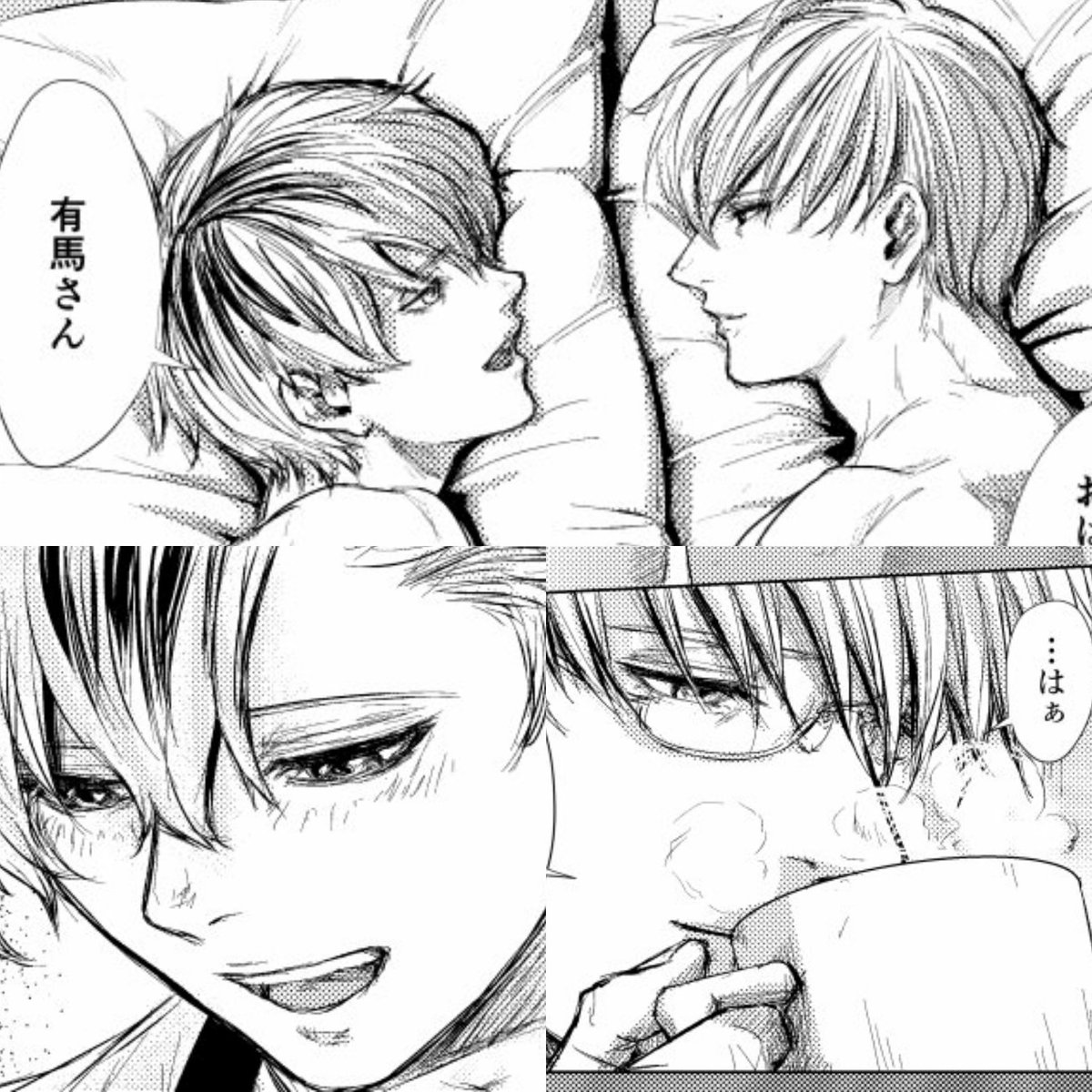 最近せっせと描いてた有佐々はこちら(↓)のやまけさんと薄荷さんの新刊に載せて頂いています(◜◡◝ )同時多発しし丸状態ですが明日はよろしくお願いします

やまけ先生→@munyamogu 
薄荷先生→@29sachiko 