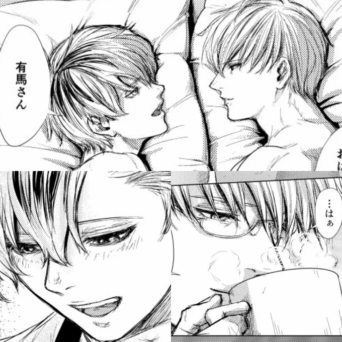 最近せっせと描いてた有佐々はこちら(↓)のやまけさんと薄荷さんの新刊に載せて頂いています(◜◡◝ )同時多発しし丸状態ですが明日はよろしくお願いします

やまけ先生→@munyamogu 
薄荷先生→@29sachiko 