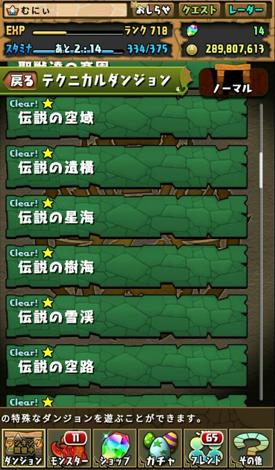 空域のtwitterイラスト検索結果 古い順