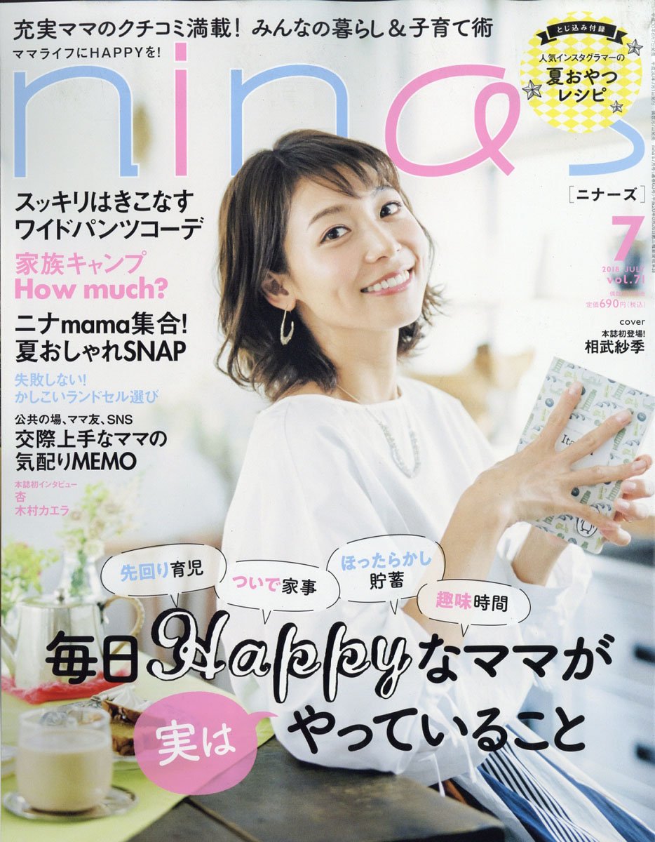 Onm Na Twitteru 相武紗季 復帰後初ドラマの視聴率は13 半年ちょっとでの復帰って 最近では遅い方だよね しかもゲスト 二宮和也 ブラックペアン 相武紗季復帰13 0 T Co Ym4u74mpu0 日刊スポーツ Ninas ニナーズ 祥伝社 相武紗季 Onm Na Twitteru 相武紗季 復帰後初ドラマの視聴率は13 半年ちょっとでの復帰って 最近では遅い方だよね しかもゲスト 二宮和也 ブラックペアン 相武紗季復帰13 0 T Co Ym4u74mpu0 日刊スポーツ Ninas ニナーズ 祥伝社 相武紗季
