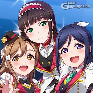 電撃g S Magazine編集部 Auf Twitter ラブライブ サンシャイン バースデーフィギュア連動購入特典の伊能津 氏描き下ろしazaleaタペストリーイラストを大公開 T Co N9r0kx3kig Lovelive Lovelive Sunshine T Co Dbnd7ayv7n