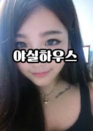 aa19aa1919's tweet photo. 성인사진 파텐션 신부야동
야한소설 성기능과전립선암수술 다리야동
https://t.co/Q0qUzGGjlo https://t.co/vJ5uKjanE0