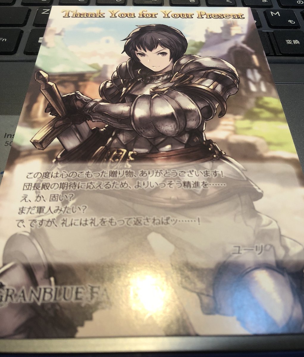 ゆう בטוויטר グラブル ホワイトデーのお返し アンナちゃんとセロニム グラブル グラブルバレンタイン18 グラブルホワイトデー18 ゆう בטוויטר グラブル ホワイトデーのお返し アンナちゃんとセロニム グラブル グラブルバレンタイン18 グラブルホワイトデー18
