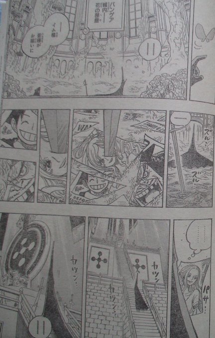 シャンクス様 Www Portaldaprivacidade Com Br