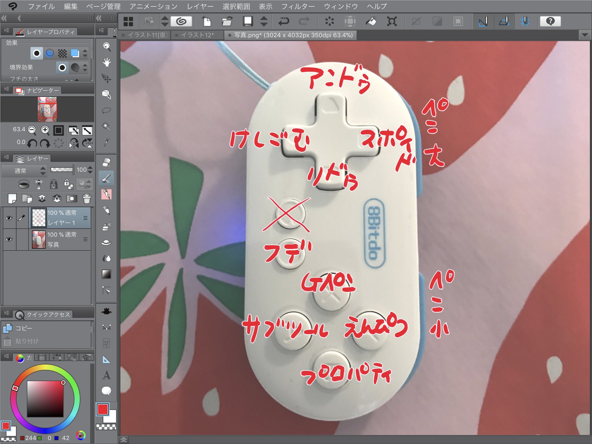 あにょ Twitterissa 8bitdoのクリスタショートカット キー設定終わったー 私はとりあえずこんな感じで画面もこんな感じで行ってみる 左のウインドは諦めて出しっ放しにすることにしました 描いてる時に手を描いてる場所から動かしたくないからundoと 消しゴム