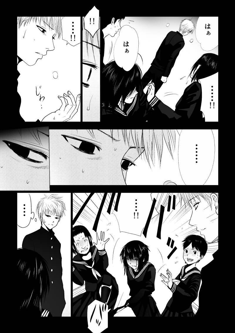 グラトリ イジメの時間 86話を先読みしました T Co Gi8djqqln0