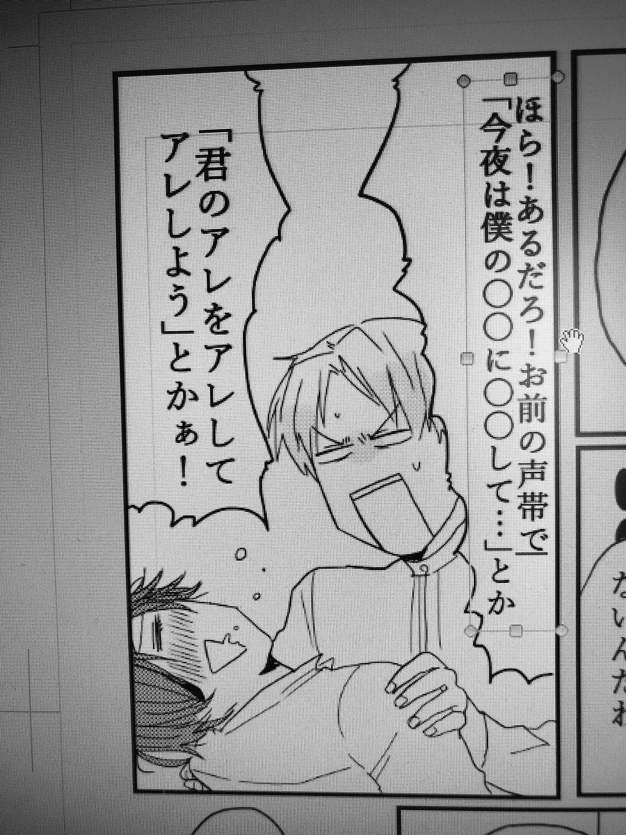 自分で考えたことながらこれはひでぇ(目がチカチカしたので色味変えて再投稿奴) 