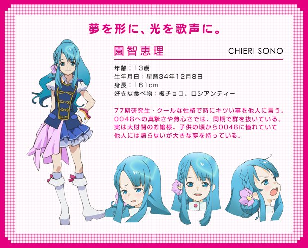 私たちは Akb0048大好き アイドルですっ Togetter