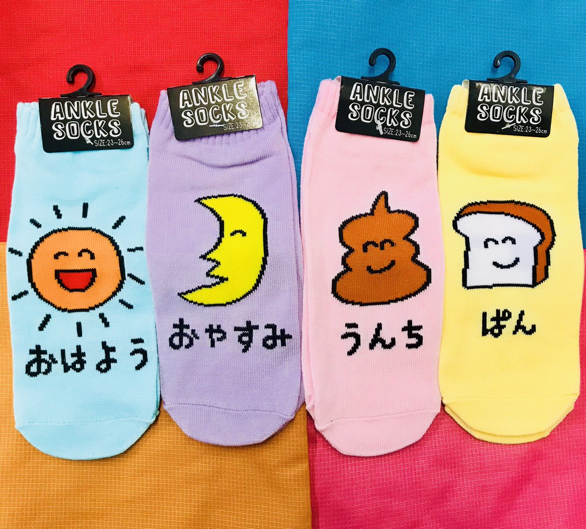 サンキューマート名古屋大須本通店 Twitterren 新商品 サンキューマート オリジナルのアンクルソックスに新商品が入荷致しました 種類は8種類です 絵と文字がシュールで可愛いですよ 靴下は2足で390 円 税なのでとてもお買い得です もちろん全品390円
