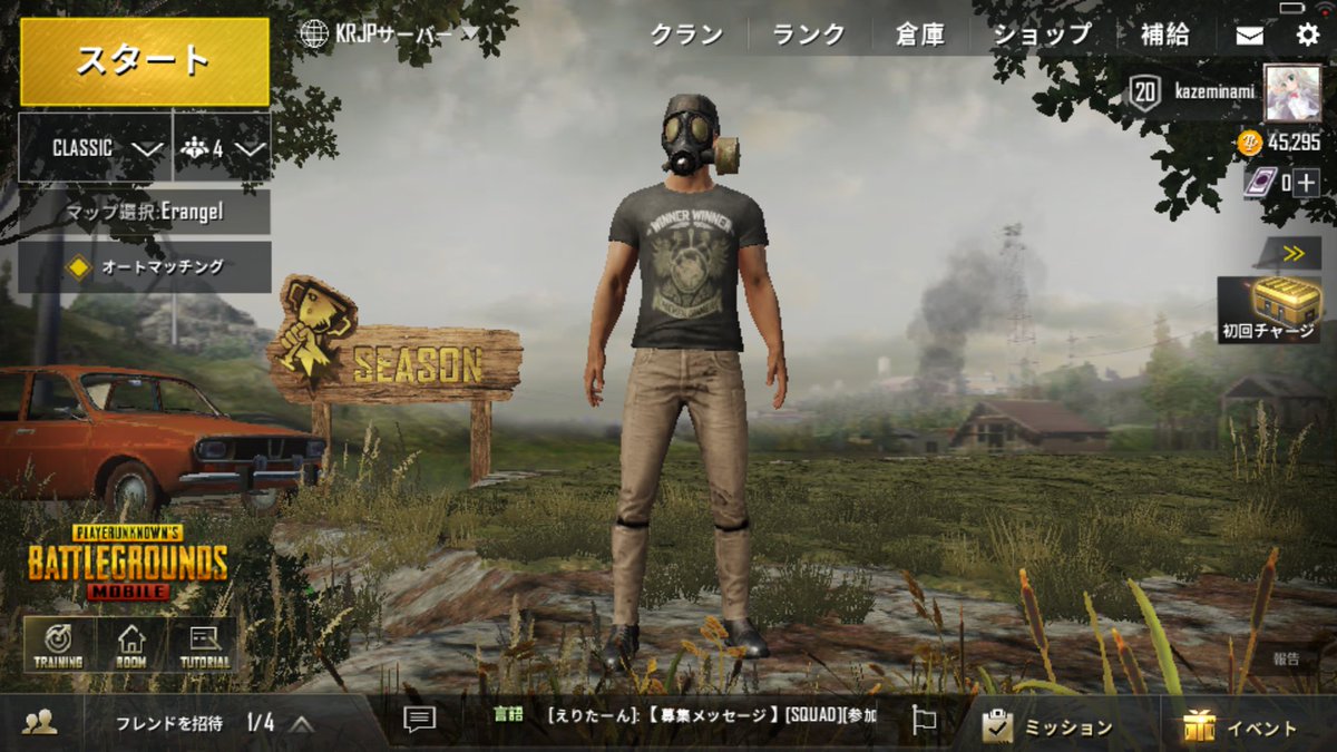 すみ Pubgモバイル 荒野 Bqwy0gjj4tdqybw Twitter