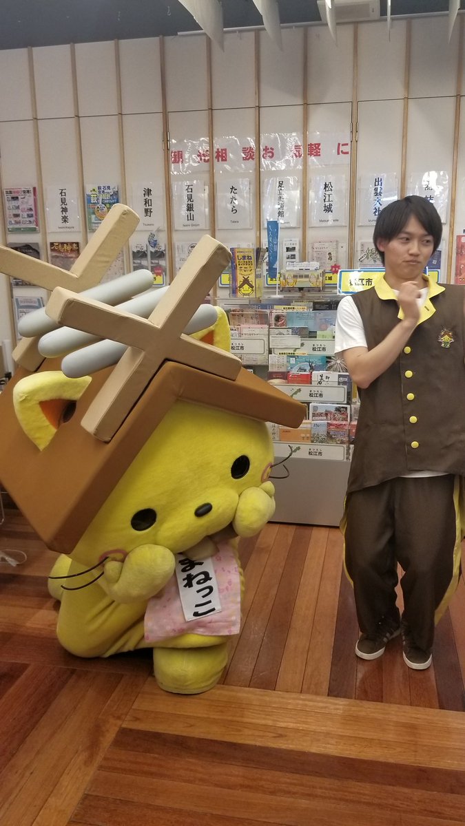 日本橋キッズタウン