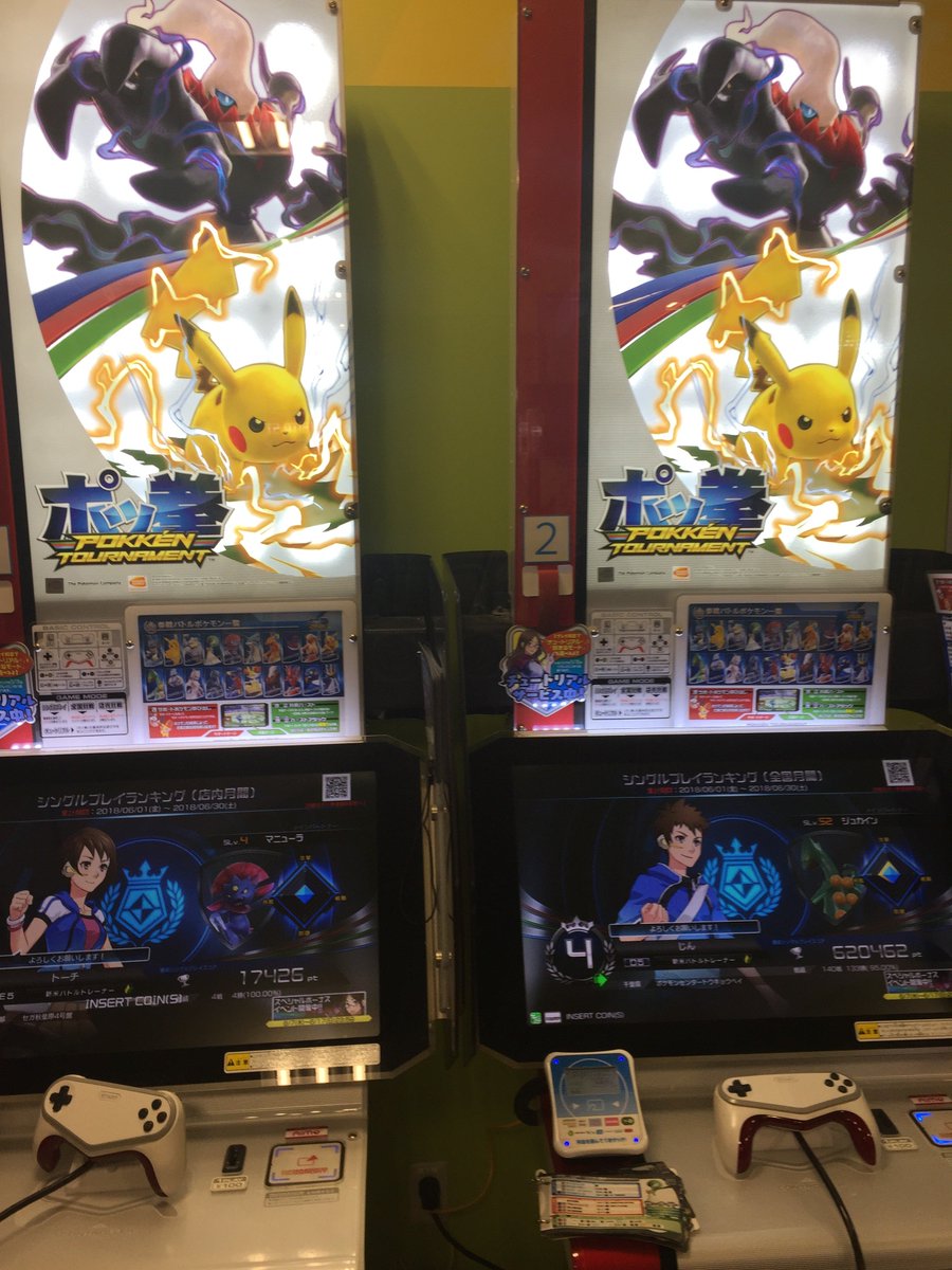 タイトーステーション 池袋西口店 ゲーム 階層移動 当店の ポッ拳 は 4階から 2階へ移動になっております 今後も ご愛顧よろしくお願いいたします ポッ拳 タイトーステーション池袋西口 T Co E7txmicywg Twitter