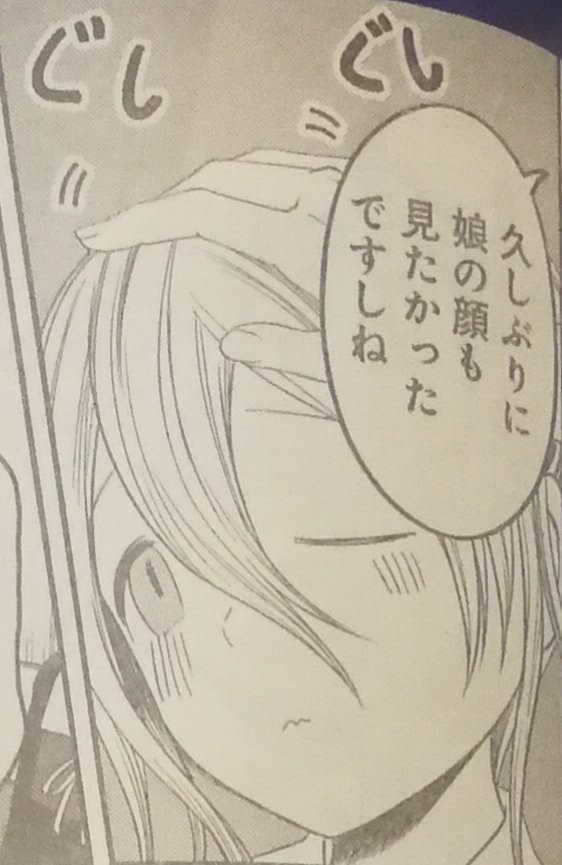 あらんすみしー على تويتر ああっ 私もハーサカさんの頭をぐしぐししたい かぐや様は告らせたい