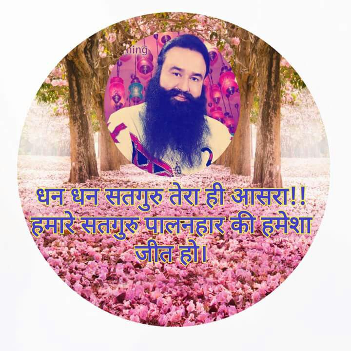 NonyNBansal's tweet photo. #धन_धन_सतगुरु_तेरा_ही_आसरा

🌅 #आप_जी_का_दिन 🌅

#सेवा_सुमिरन_प्रेम_परमार्थ_से_भरा_हो

 मालिक आपकी हर जायज मांग पूरी करे जी
🌹🌹🌹 #MSG 🌹🌹🌹
   💖हे सतगुरु पालन हार💖
      💖 हमेशा आपकी 💖
            💖जीत हो💖
#धन_धन_सतगुरु_तेरा_ही_आसरा
#TribalMarriages https://t.co/AdI9NuIoIc