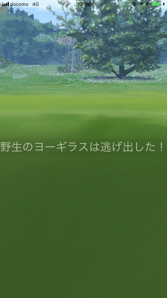 まじかる 社員 على تويتر 逃げられてもboxにいる場合あるから気をつけて ポケモンgo コミュニティディ