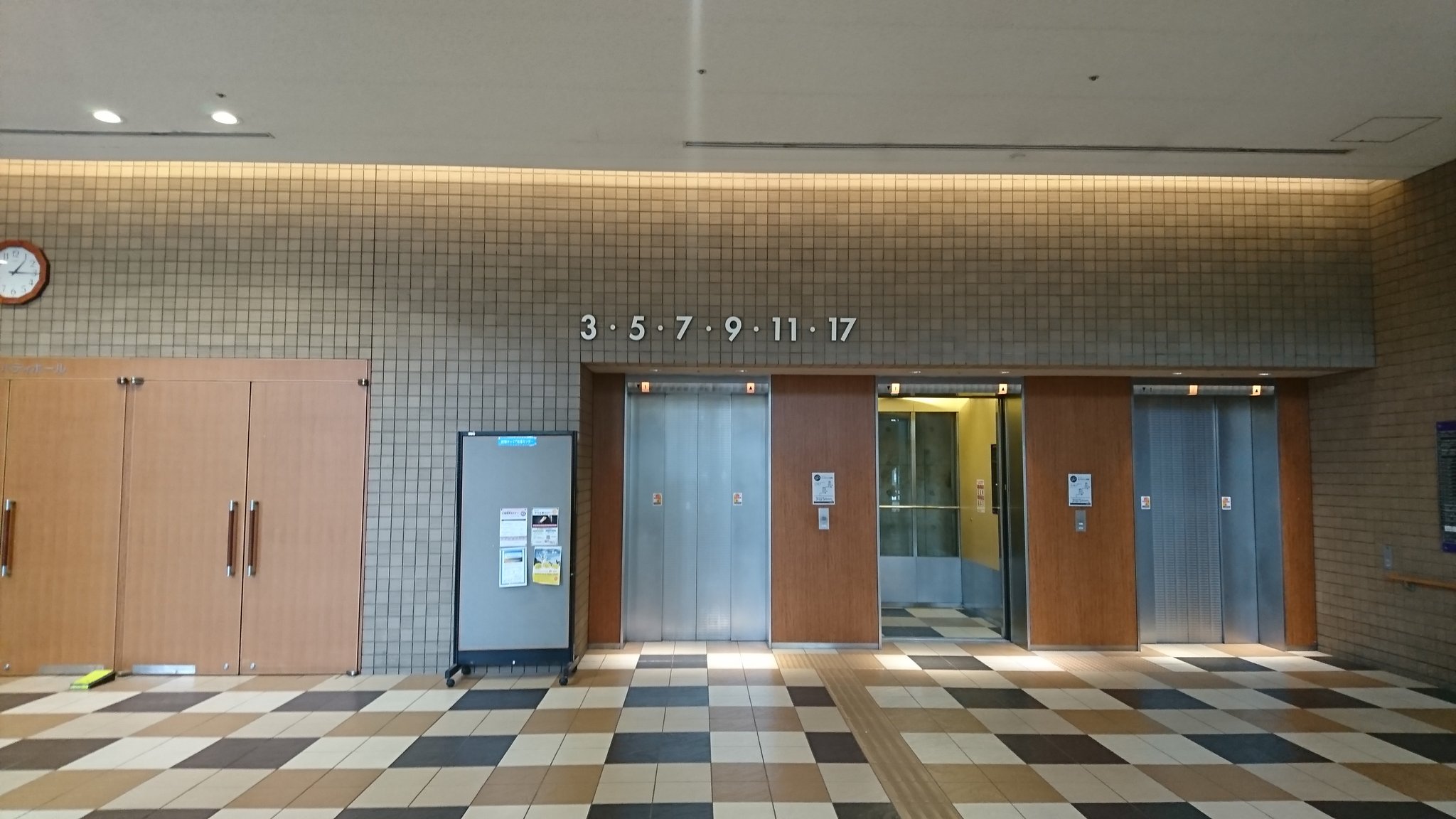 Uzivatel 首都圏映画サークル連合 Na Twitteru 明治大学駿河台キャンパス リバティタワー7階1075教室へ リバティタワーに入る 画像1枚目 1階奥 右手側のエレベーターに乗り 7階を選択 2枚目 エレベーターによって到着階が違います ご注意ください この
