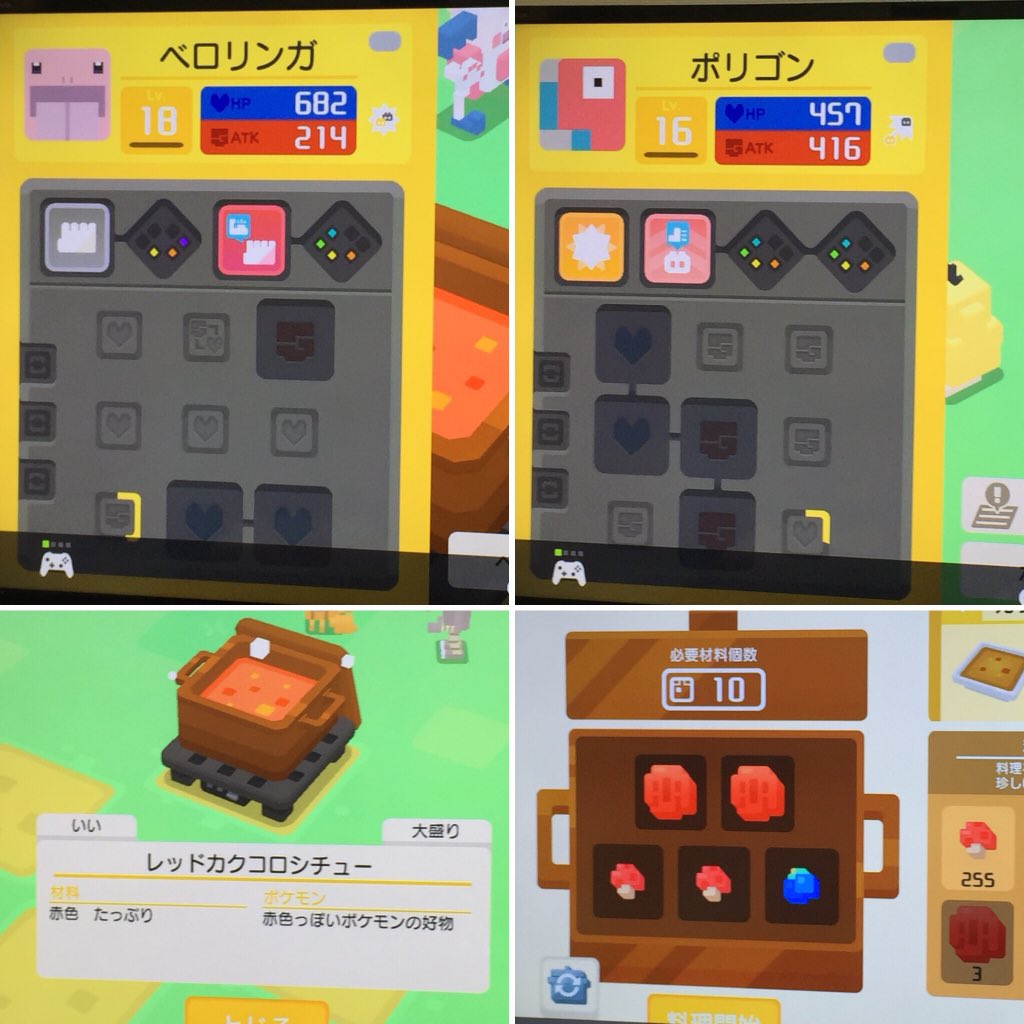ポケクエレシピ Twitter Search Twitter