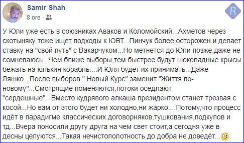 Проект "Стіна" в Харківській області готовий на 80 відсотків, - Аваков - Цензор.НЕТ 4917