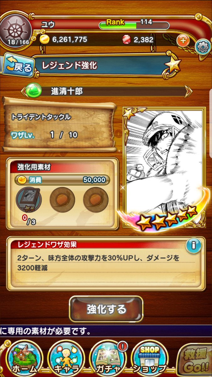 運 簡単 モンスト 極 【モンスト】追憶の書庫オススメ運極ランキング