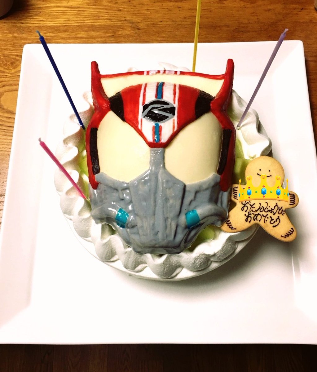Poron 今日は息子の誕生日であります 木曜日に少し早めのパーティーをやりましたー 今年のケーキは仮面ライダードライブ ちょっと分かりづらいのですがドライブの顔の部分は立体となっております パティシエパパとしての本領発揮w 仮面ライダー Poron 今日は息子の誕生日であります 木曜日に少し早めのパーティーをやりましたー 今年のケーキは仮面ライダードライブ ちょっと分かりづらいのですがドライブの顔の部分は立体となっております パティシエパパとしての本領発揮w 仮面ライダー