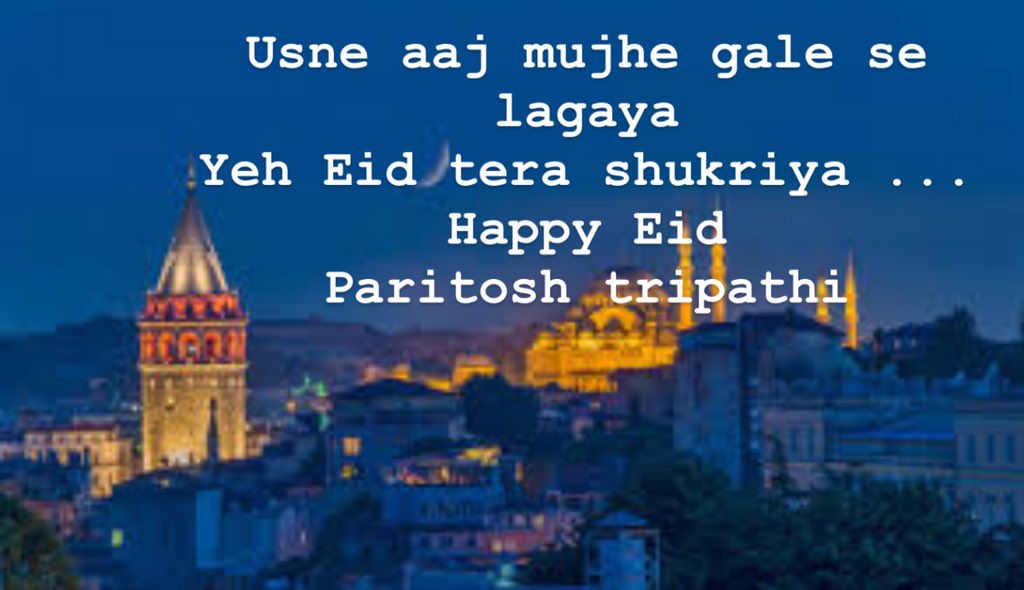 TRP_MamaFC's tweet photo. Eid Mubarak aap sabko happy Eid @Pparitosh1 #TRPG #trpmamaji https://t.co/VI2NlEoNv3