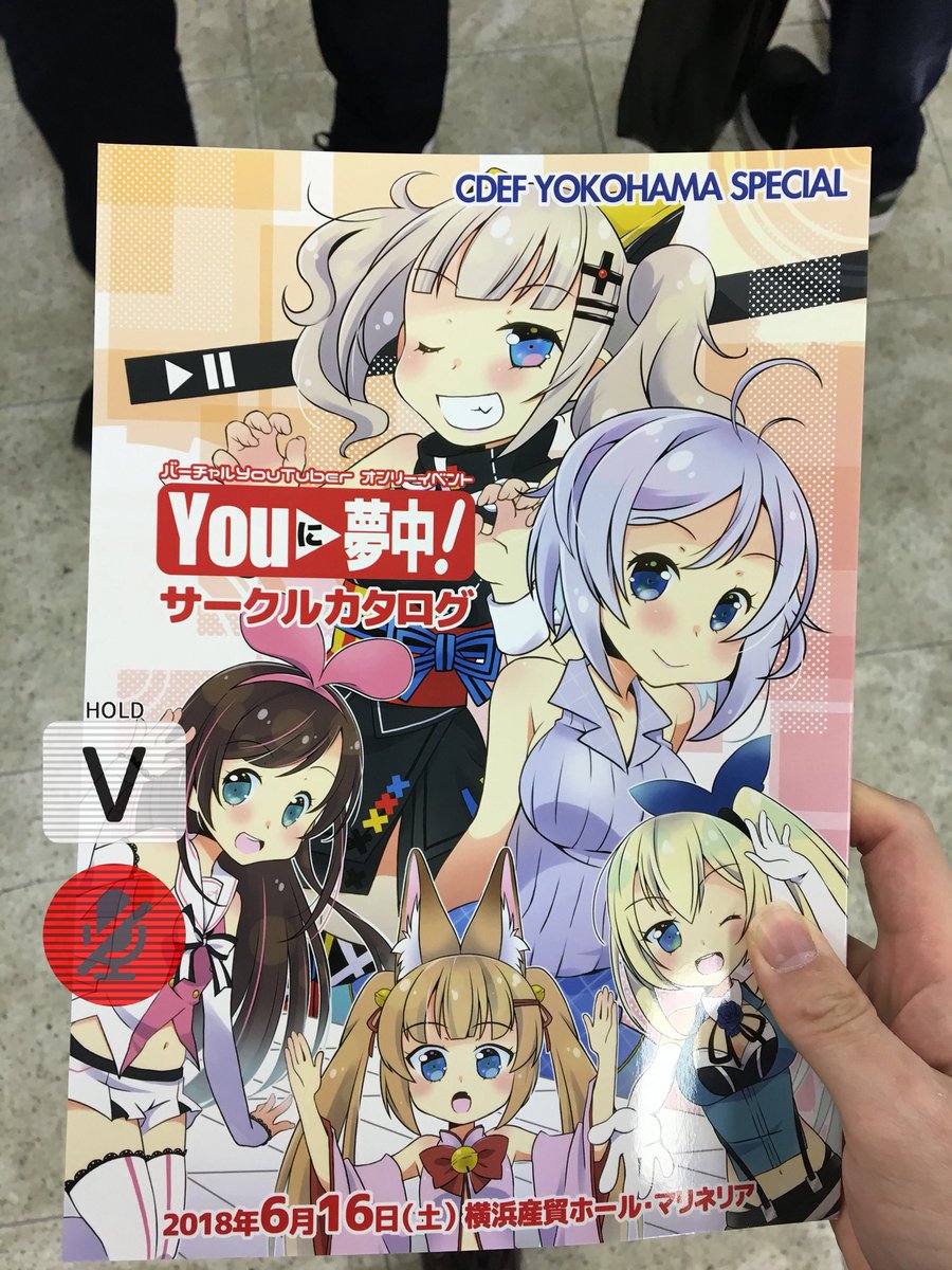 ピクシブ主催オンライン即売会 Neoket2 コミティアと同日開催 Kai You Net