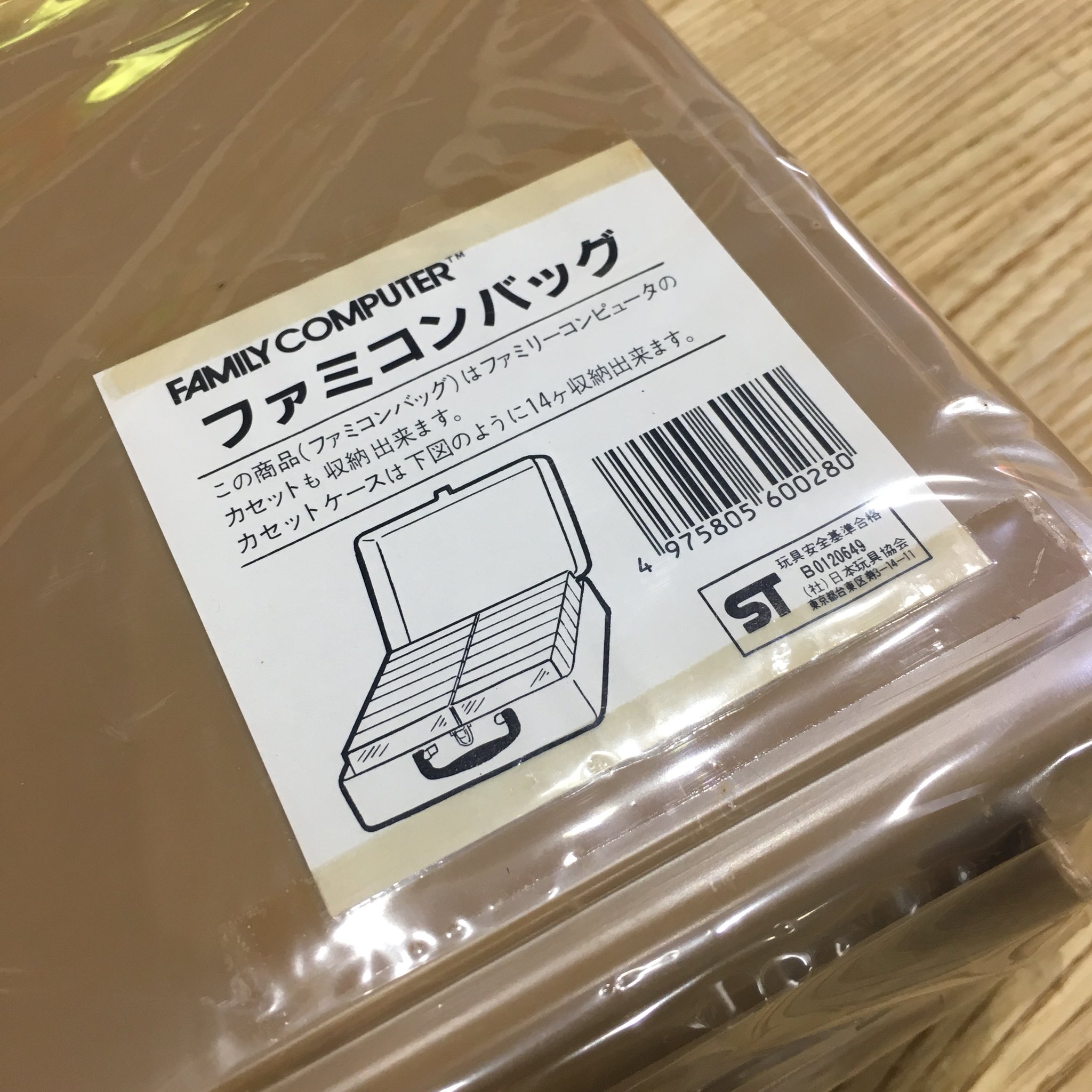 謎の店 on X: 
