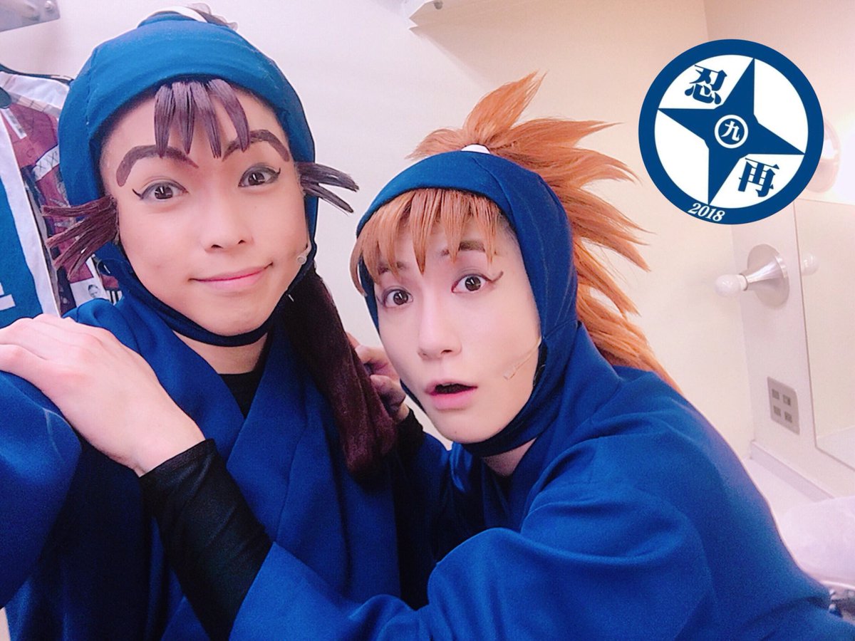 忍ミュ2日目(昼)終幕！ 雨は降っていませんでしたが、少し気温が低い