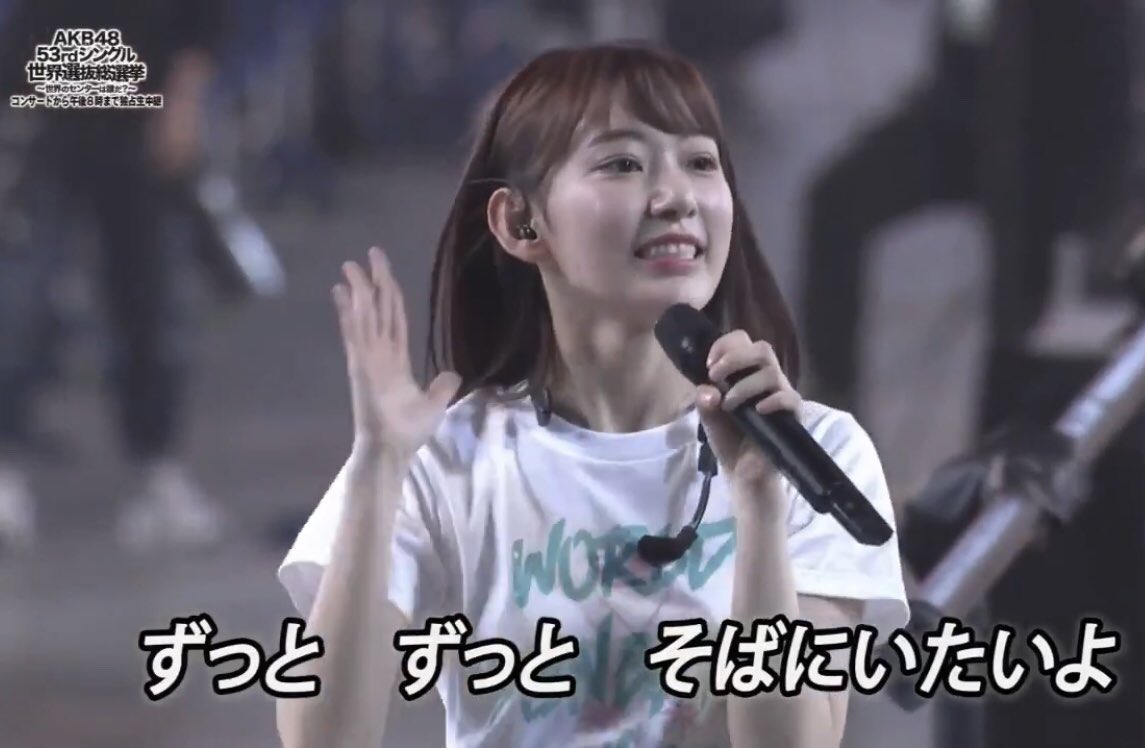 さくら咲け 宮脇咲良 みやわきさくら さくら 미야와키사쿠라 Miyawakisakura Akb総選挙コンサート Akb48世界選抜総選挙