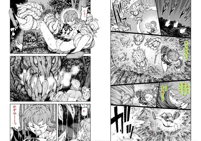 つぐもも 今日の進捗 ダクソ… 