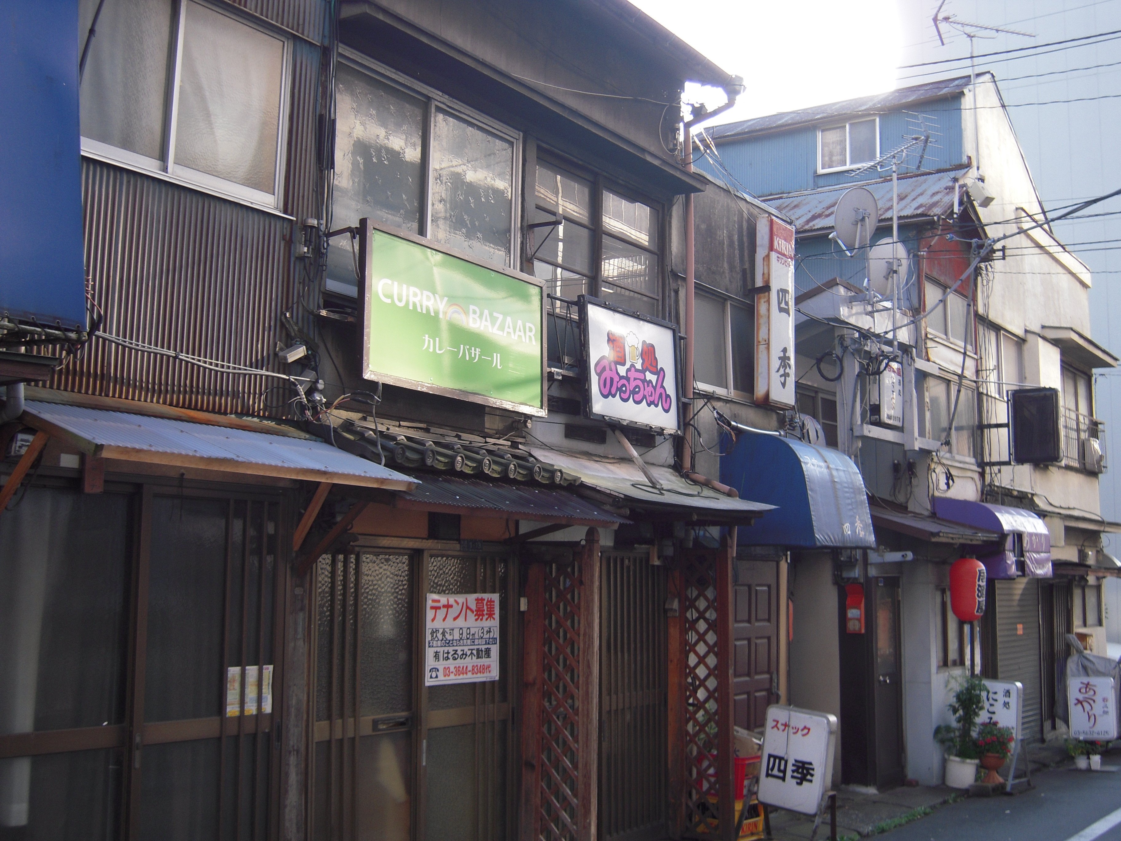 飲み屋横丁 Twitter Search Twitter