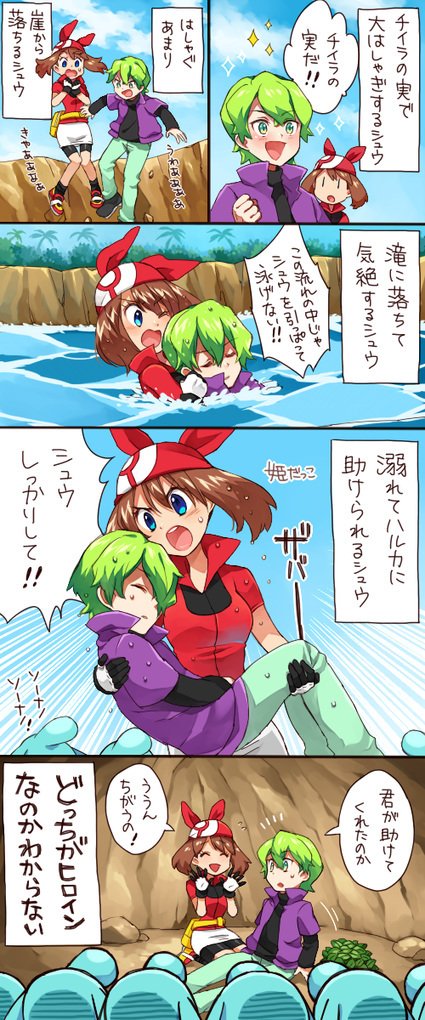 ささもん 多忙 در توییتر マボロシ島でのふたり