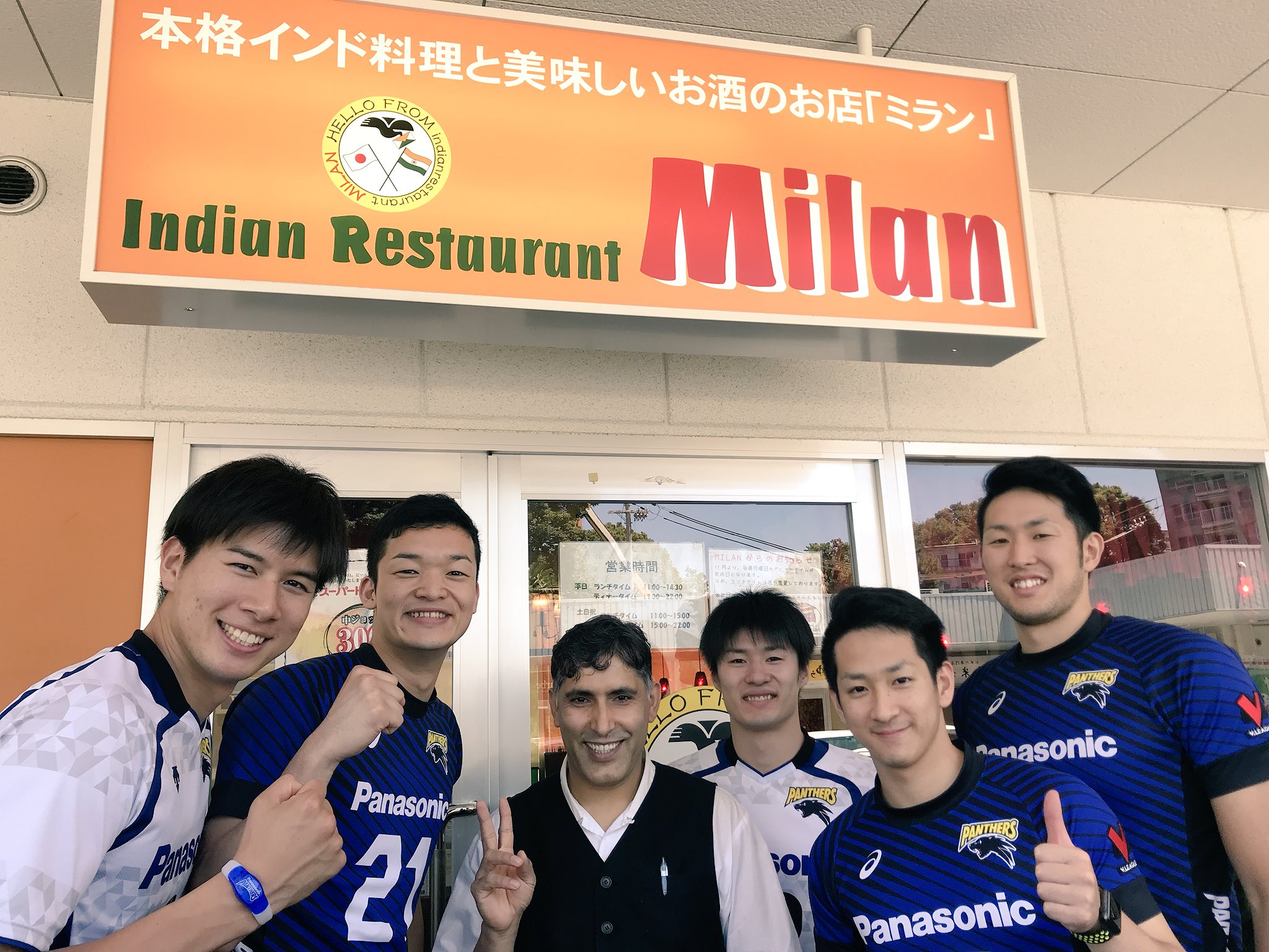 パナソニック パンサーズ公式 No Twitter パンサーズひらかたグルメ旅 パンサーズ選手オススメ 本格インド料理のお店ミラン パナソニックパンサーズ Panasonicpanthers Milan 枚方市 パナソニック パンサーズ公式 No Twitter パンサーズひらかたグルメ旅 パンサーズ選手オススメ 本格インド料理のお店ミラン パナソニックパンサーズ Panasonicpanthers Milan 枚方市
