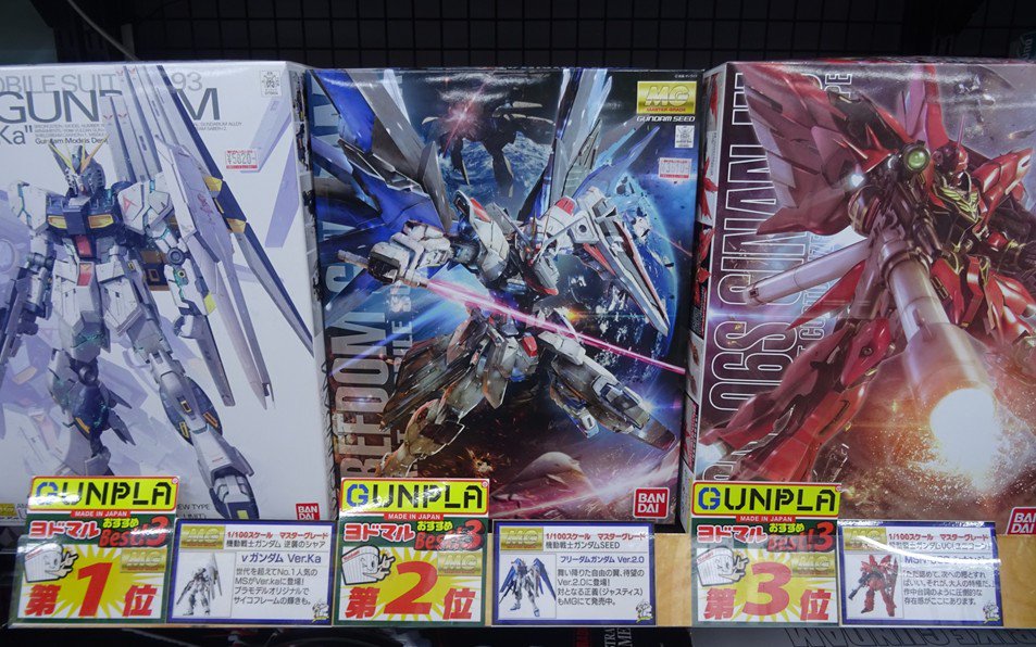 ヨドバシカメラ 郡山店 ガンプラ人気ランキング ガンプラって多すぎ どれを買ったらいいの そんなお客様のために ヨドバシ郡山 の ガンプラ 人気ランキングを Pg Mg Hg ごとに展開してみました Hgのランキング1位hguc ガルバルディb を早速