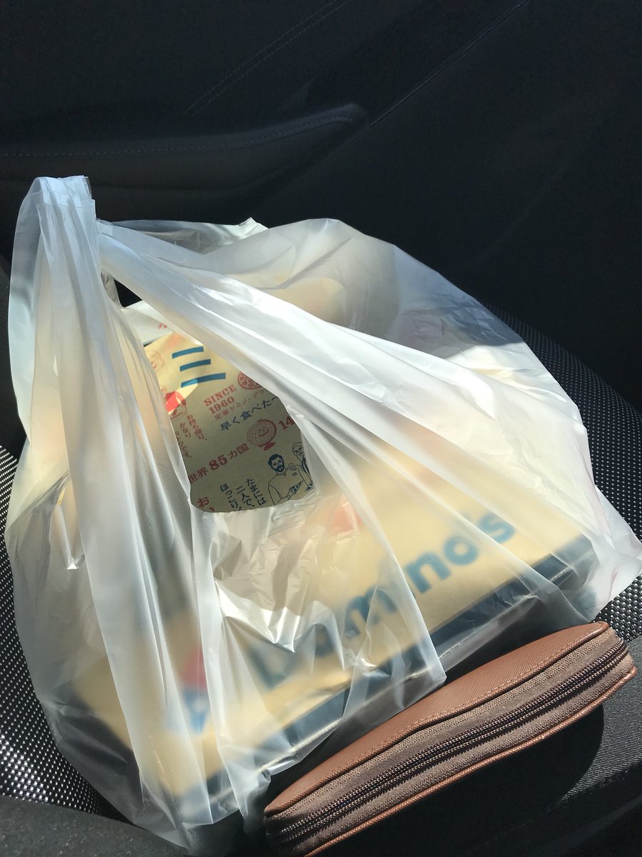 車内のピザ臭やばい( ´∵｀)