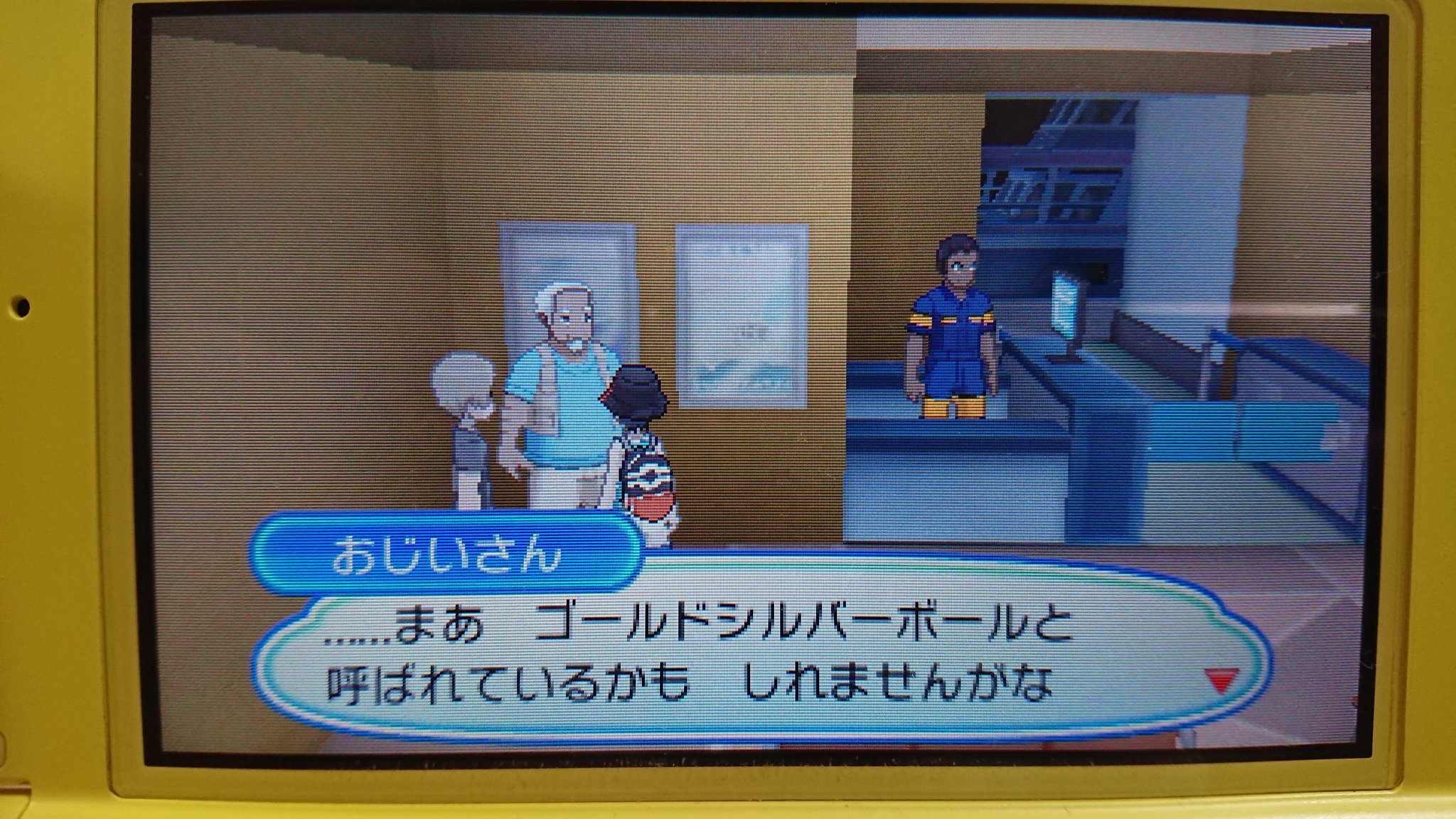 ハガネノツバサ ポケモン Usum ハガネノツバサ再チャレンジ Gsボール セレビィに出逢うためにウバメの祠に捧げるモンスターボール 名前が ガンテツすごいボール だったとはね ハガネノツバサ ポケモン Usum ハガネノツバサ再チャレンジ Gsボール セレビィに出逢うためにウバメの祠に捧げるモンスターボール 名前が ガンテツすごいボール だったとはね