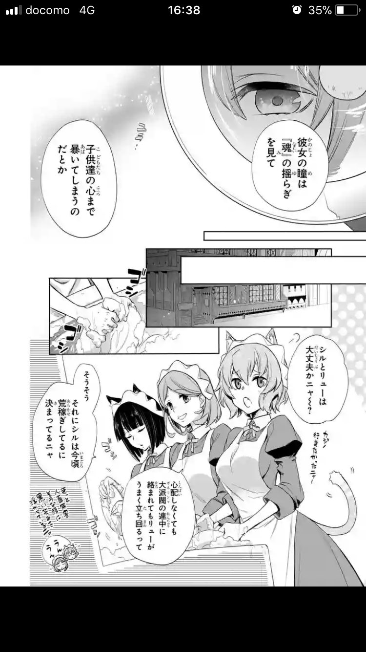 わくわくん على تويتر シルさんフレイヤ説濃厚 ダンまち