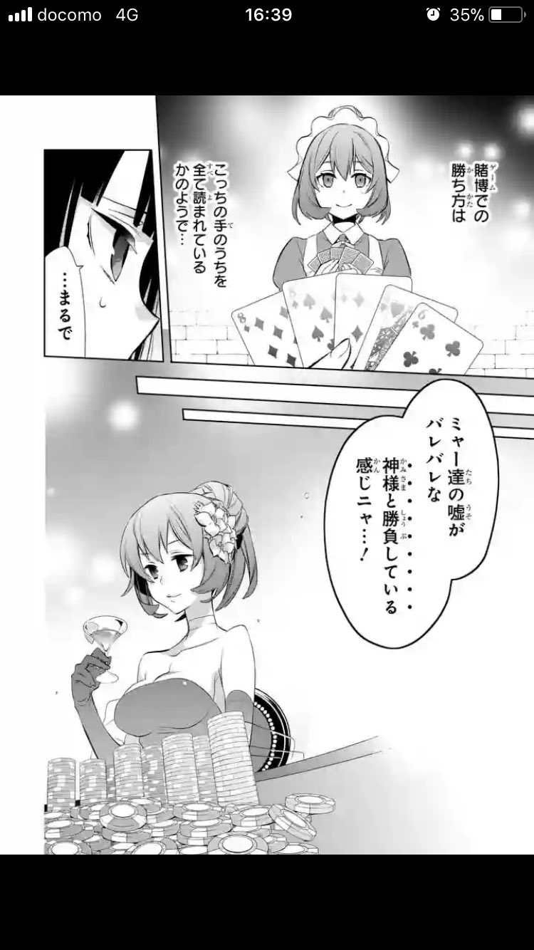 Twitter 上的 わくわくん シルさんフレイヤ説濃厚 ダンまち T Co Givx4mxevc Twitter