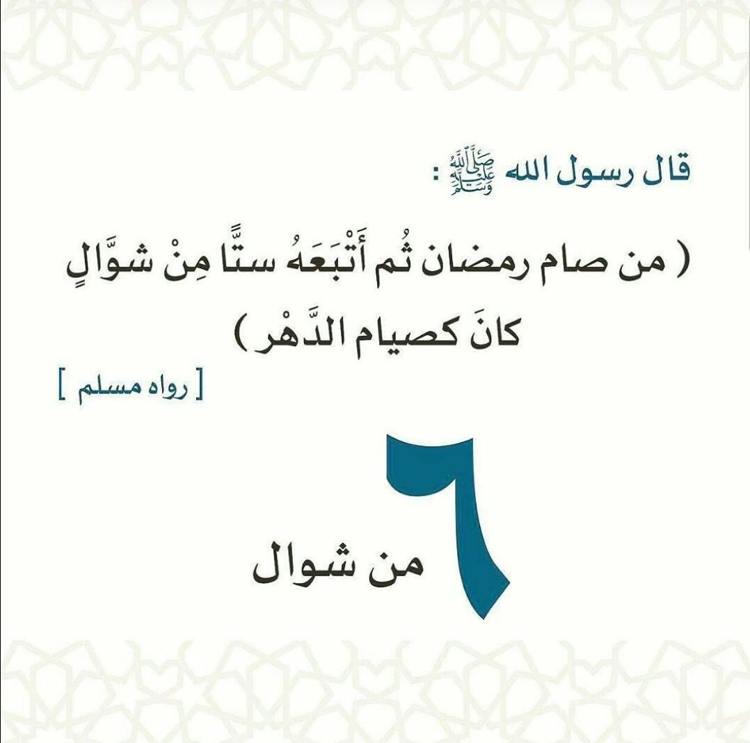 Islam2peace's tweet photo. #Islam_means_peace
#WorldCup
#كأس_العالم https://t.co/H8LZL5nyLA