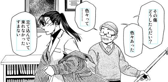 ট ইট র ヤマザキコレ Kore Yamazaki 実質blu Rayｂｏｘな 魔法使いの嫁 アニメ円盤が1万本くらい売れてるらしいのでやった 記念で少し 特典の描きおろし漫画の中身をペラっと １巻目はセルキーと謎の少年 ２巻目は謎の三白眼と幼いチセの短い１日 ３