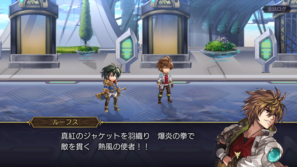 Cancelo ルーフスのキャラクエ No Twitter