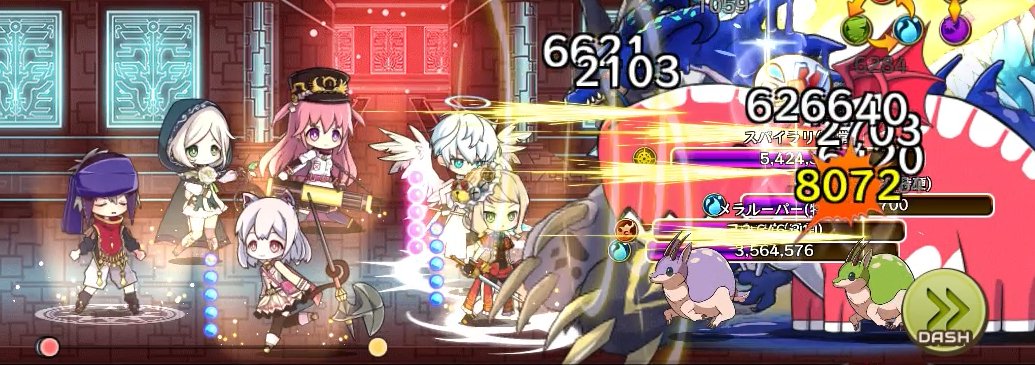 メルクストーリア ルーン合成で作成できるようになる新ルーンは 前衛斬撃用 前衛突撃用 前衛打撃用 の３種類 です ルーン 合成システムの仕組みや新ルーンの効果などの詳しい情報は また後日お伝えしていく予定なので どうか楽しみにお待ち