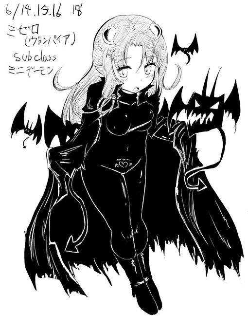 ミゼロ ミニデーモンから分岐ランクアップ・ヴァンパイア 