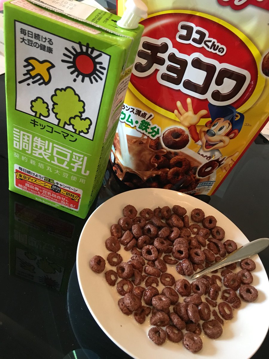 育乳 温活サロン Medel メデル En Twitter おススメ 朝食メニュー 豆乳シリアル 朝イチに摂取するものは吸収されやすく 忙しい朝にもおすすめ 調整豆乳なら苦手でも食べやすいです 美容垢 美容 健康 バストアップ 育乳 温活サロン Medel メデル En Twitter おススメ 朝食メニュー 豆乳シリアル 朝イチに摂取するものは吸収されやすく 忙しい朝にもおすすめ 調整豆乳なら苦手でも食べやすいです 美容垢 美容 健康 バストアップ