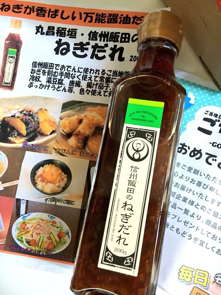 丸昌稲垣株式会社 丸昌稲垣株式会社