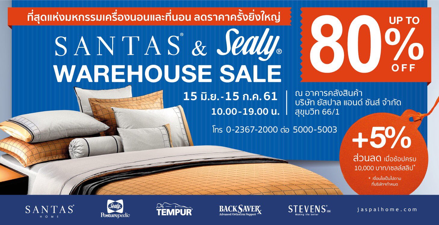 Sealy sale warehouse sale