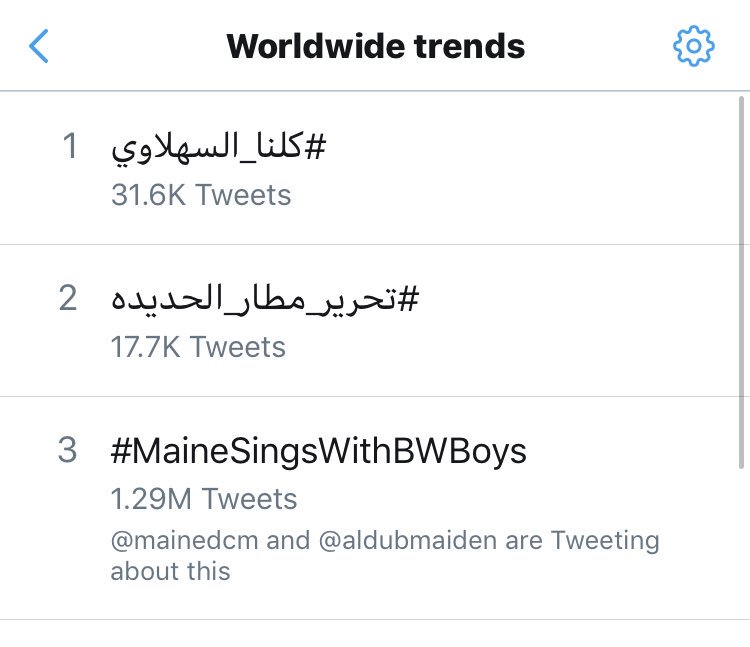 TEAM OAT ᴬᴰᴺ (@ofctrendsetter) on Twitter photo Top spot nationwide.
3rd spot WW!
<a href="/EatBulaga/">Eat Bulaga!</a>
<a href="/mainedcm/">Maine Mendoza</a> <a href="/aldenrichards02/">Alden Richards</a> #MaineSingsWithBWBoys #ALDUB35thMonthsary Top spot nationwide.
3rd spot WW!
<a href="/EatBulaga/">Eat Bulaga!</a>
<a href="/mainedcm/">Maine Mendoza</a> <a href="/aldenrichards02/">Alden Richards</a> #MaineSingsWithBWBoys #ALDUB35thMonthsary
