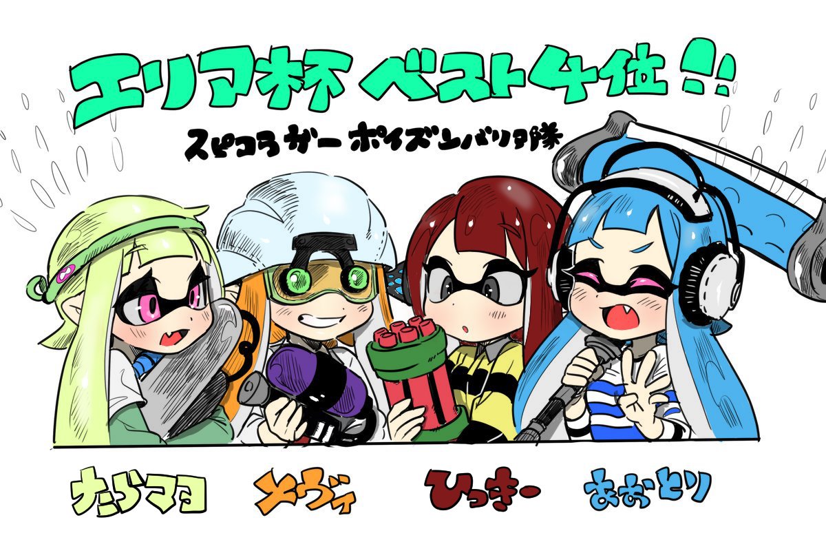 なつかし 