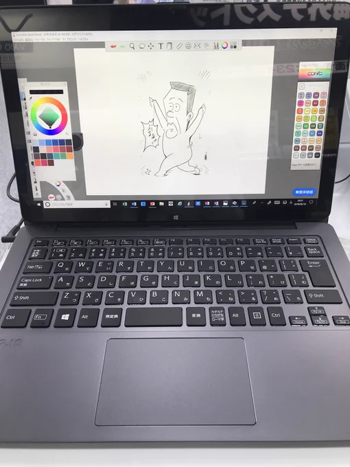 ヨドバシにおいてあるノーパソに描いてあったイラスト すごく元気出る 