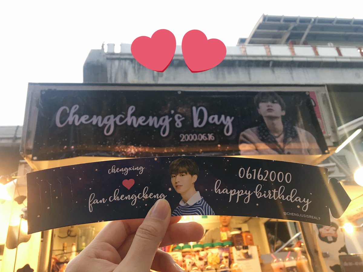 yjrpopsshi's tweet photo. มารับเฉิงเฉิงกันน๊าาา♥️♥️♥️♥️♥️
#HappyChengChengDay
#ChengJusIsReal 
#Happybirthdaytofcc #HappyChengChengDay https://t.co/FxcsUQiYIX